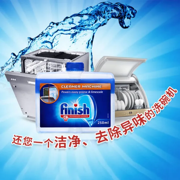 Dung dịch vệ sinh máy rửa chén bát Finish 250ml